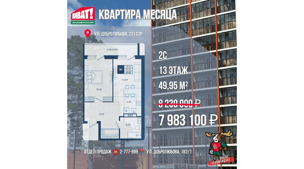 Изображение статьи